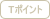 Tポイント