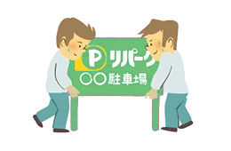 着工から完成 イメージ