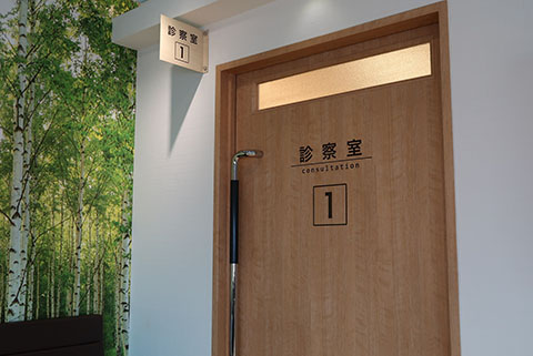 土地活用として建てた医療施設