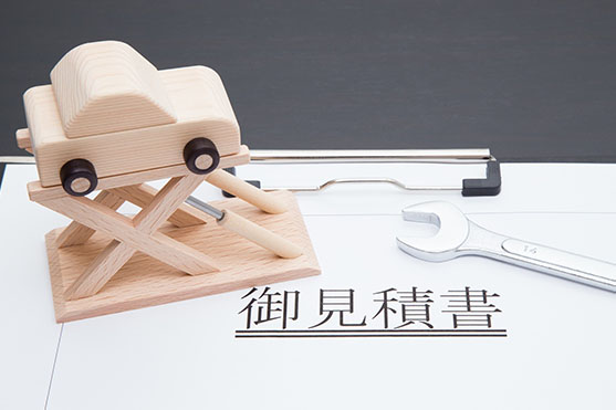 立体駐車場のメンテナンス費用