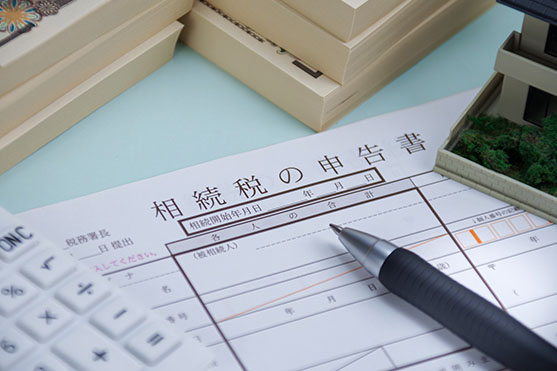 相続税が払えないときに利用する制度