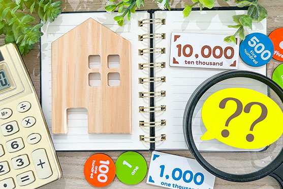 土地活用についての質問