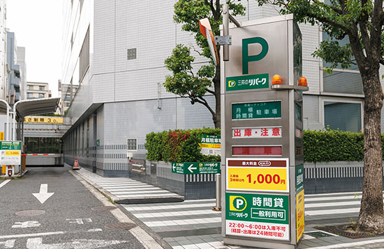 最適化された料金設定