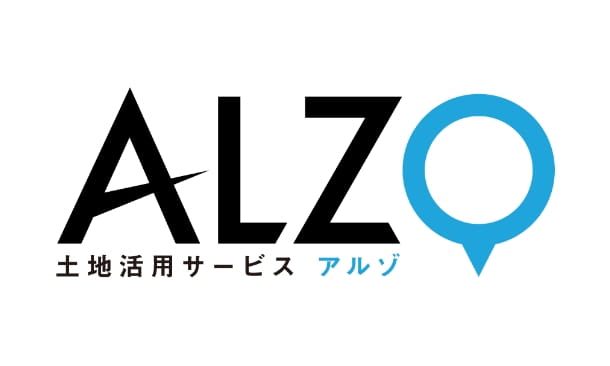 土地活用マッチングサービス「ALZO（アルゾ）」