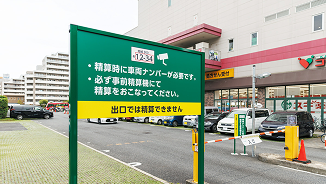 新しい仕組みに変えると、お客さまが混乱しないか不安 写真