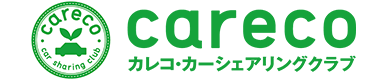 カレコ