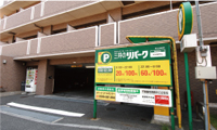 [写真]マンション駐車場の有効活用