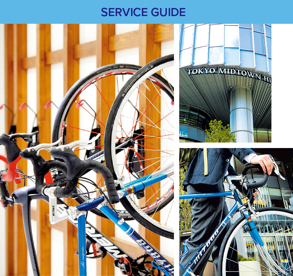 SERVICE GUIDE