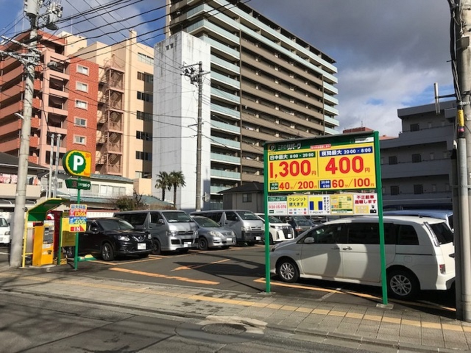 三井のリパーク 駐車券 駐車サービス券 16 400円分-