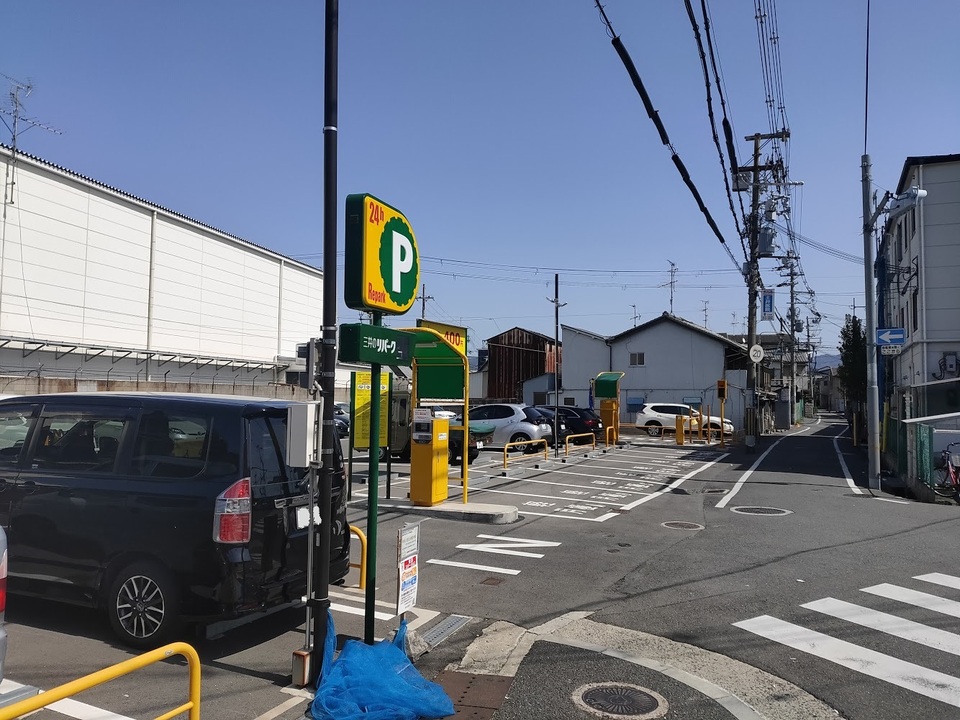 三井のリパーク 月極駐車場検索 東大阪柏田東町