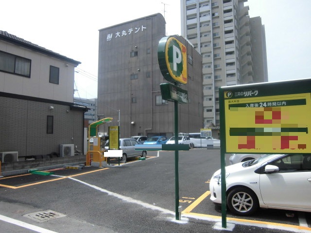 三井のリパーク 月極駐車場検索 熊本二本木２丁目第２