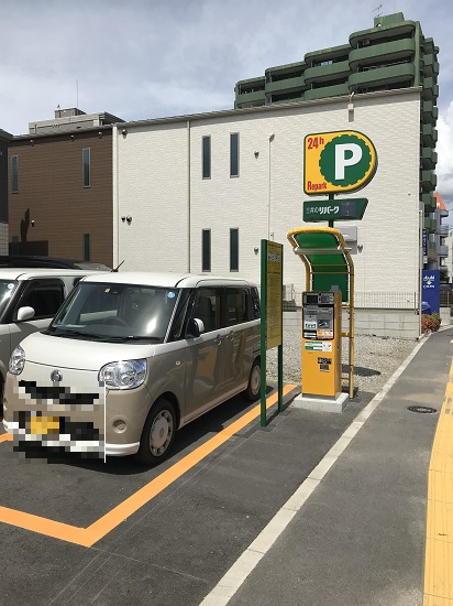 三井のリパーク 月極駐車場検索 熊本迎町１丁目