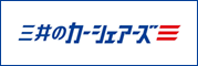 カーシェアならカレコ・カーシェアリングクラブ